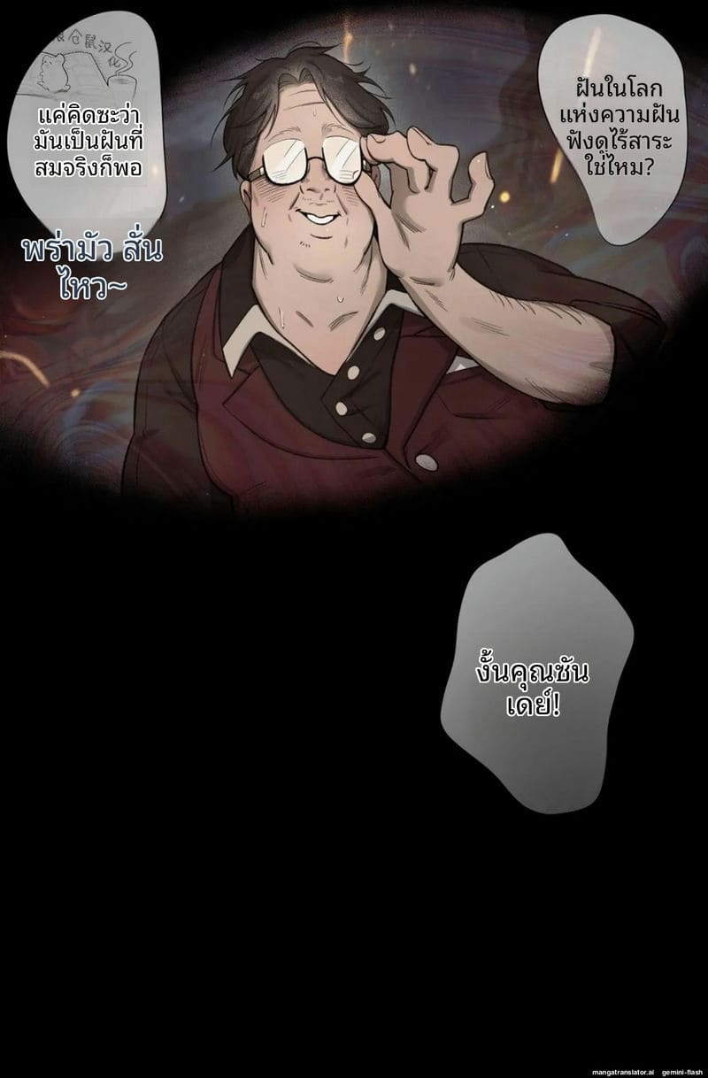 โดนอาจารย์แก่จับเย็ดตูดวันอาทิตย์